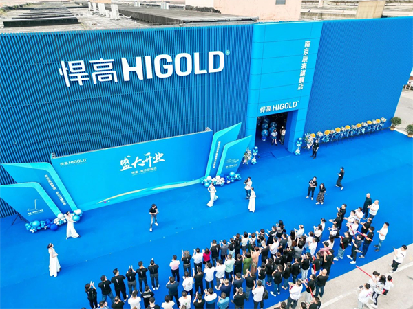 悍高五金集团