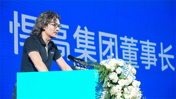 悍高五金集团