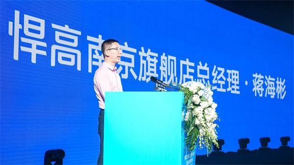 悍高五金集团