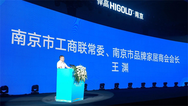 悍高五金集团