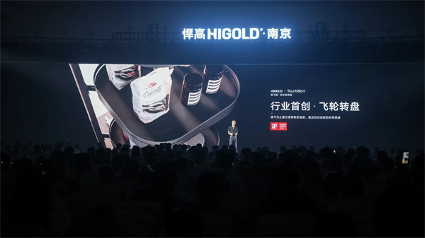 悍高五金集团