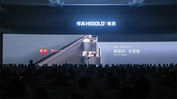 悍高五金集团