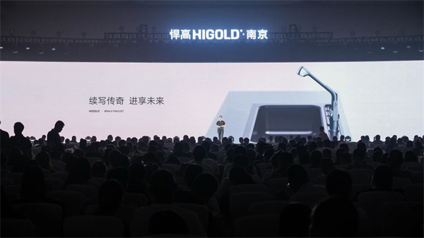 悍高五金集团