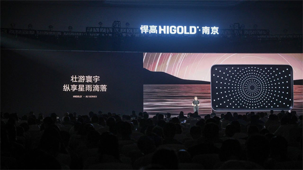 悍高五金集团