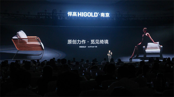 悍高五金集团