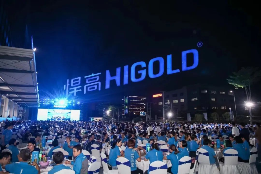 5000多厂商精英云集庆贺！悍高举办“平凡的崛起”20周年庆典