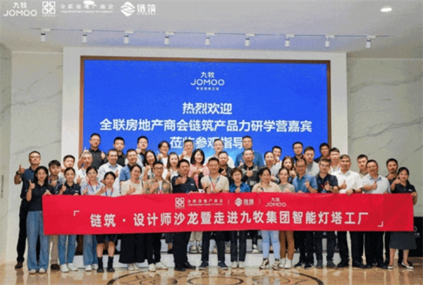 【卫浴简报】：京东家电家居11.11开启以旧换新服务……