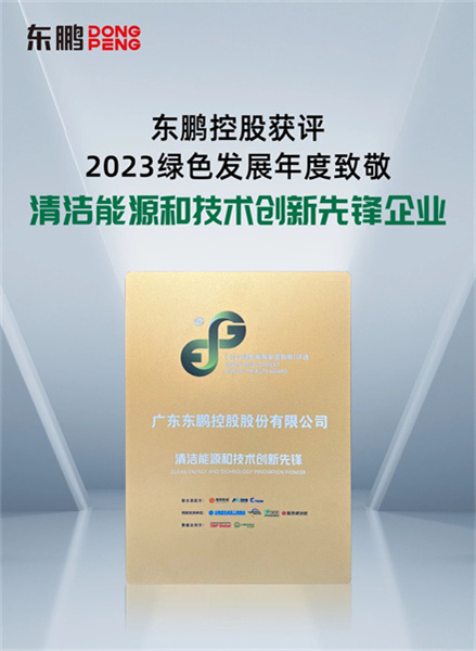 【卫浴简报】：九牧入选智能制造示范工厂、东鹏……
