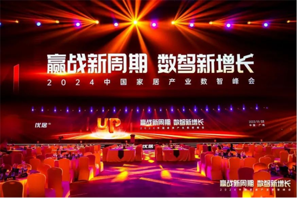 年度影响力品牌+追光领袖，惠达卫浴再获行业双奖!