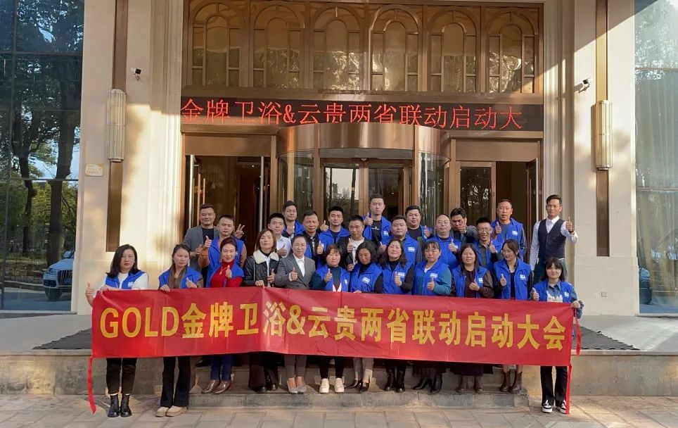【卫浴简报】：8大方面27条措施！广东强力释放家居消费潜力