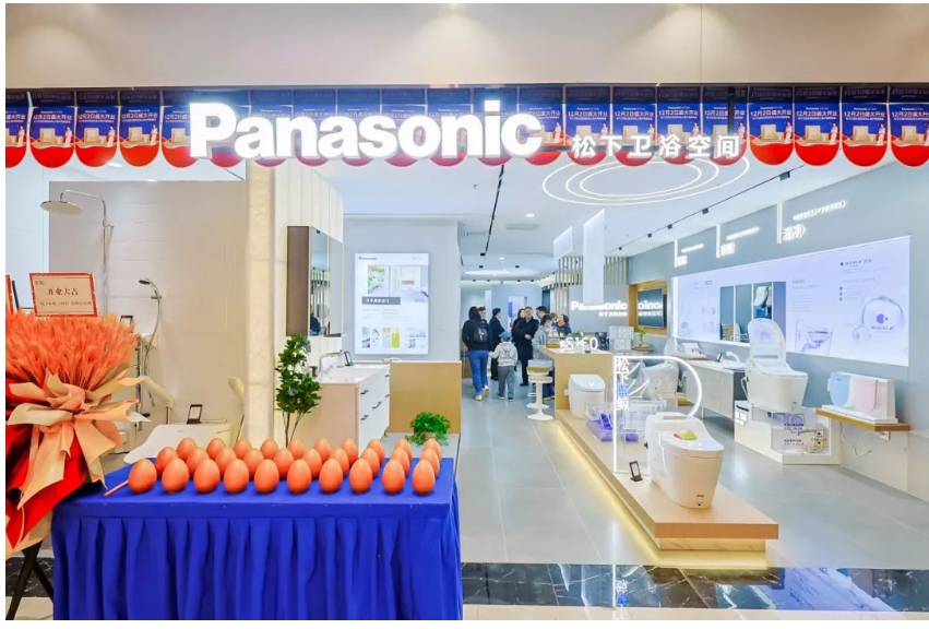 【卫浴简报】：重庆启动智能家居产业发展行动计划……