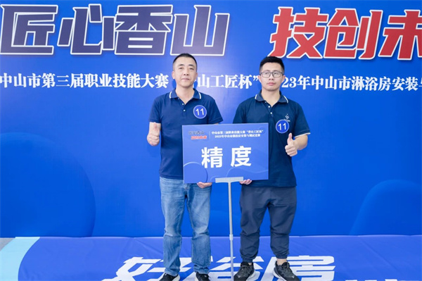 【卫浴简报】：湖北（竹山）卫浴博览卫浴项目引资116亿……