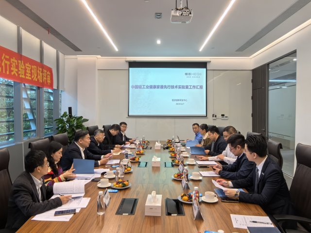 中国轻工业联合会健康家居专业委员会领导、专家莅临恒洁评审指导
