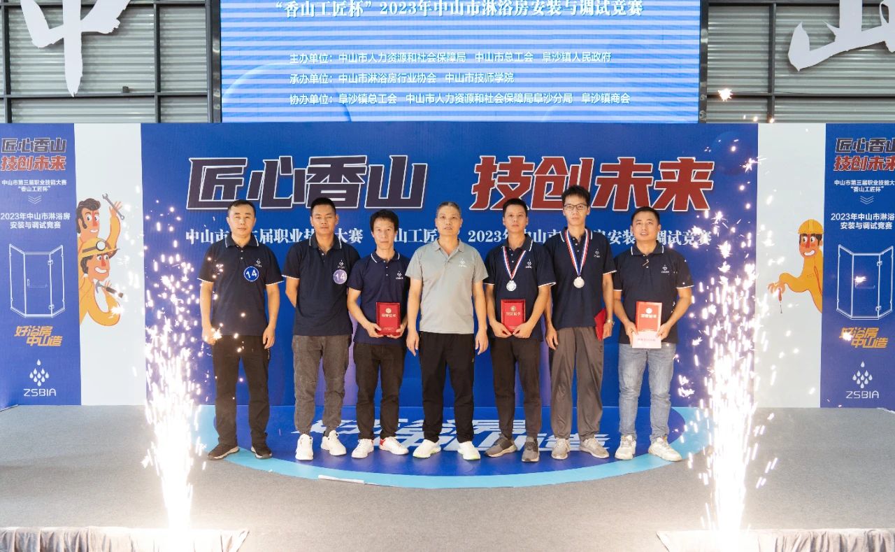 【卫浴简报】：30.7亿，碧桂园出售珠海万达商管少量股权……
