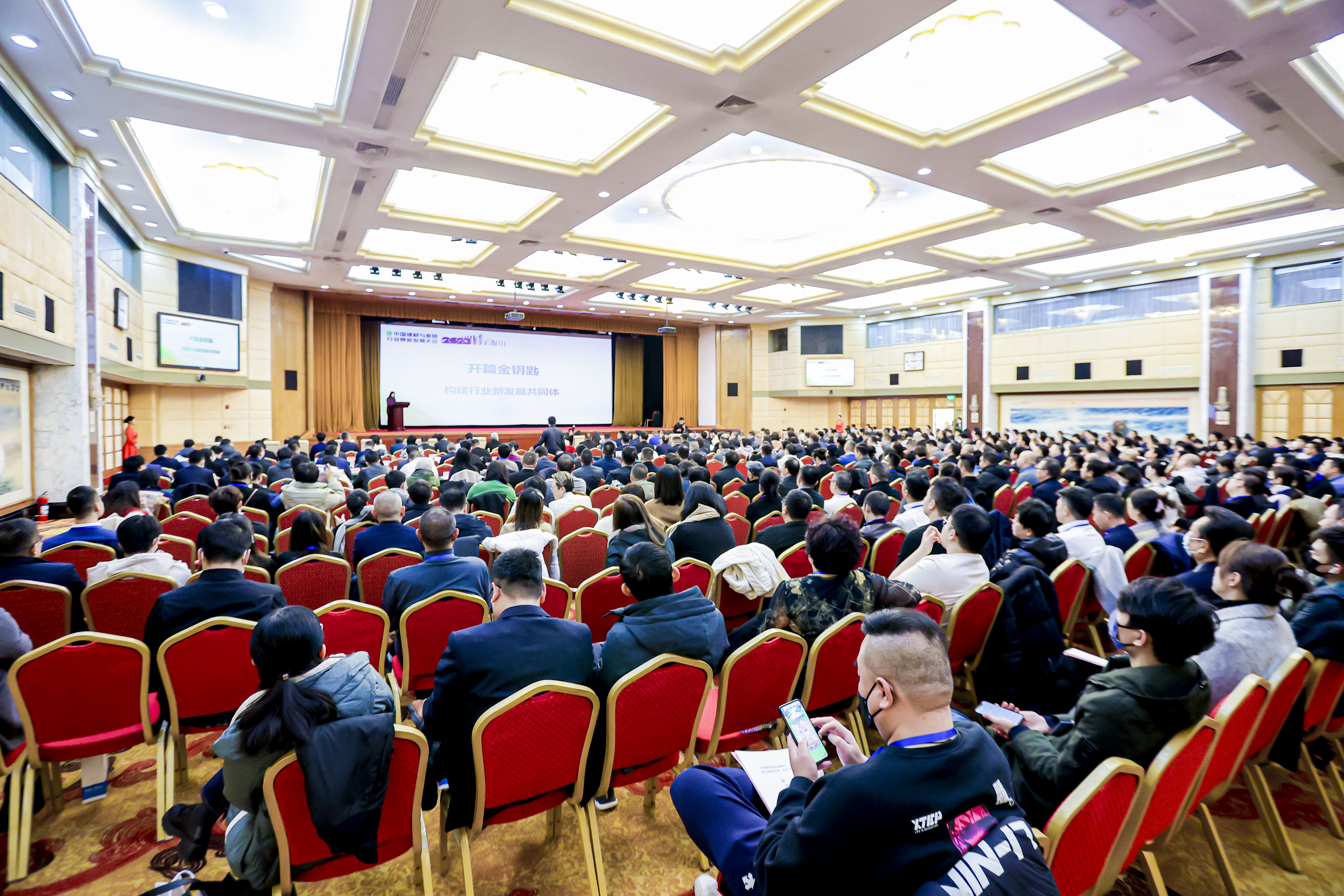 副会长单位!德国COSO卫浴出席中国建材与家居行业焕新发展大会