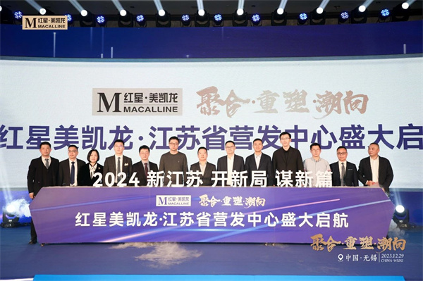【卫浴简报】：九牧集团林晓伟发布新年献词、惠达卫浴……
