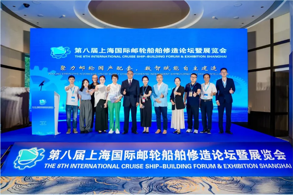 辉映科技（COSO卫浴）亮相第八届中国国际邮轮船舶修造论坛，深耕国产邮轮配套