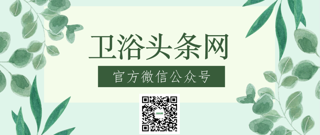 恒洁、玫瑰岛、华艺拟入围广东制造业单项冠军，东鹏通过复核