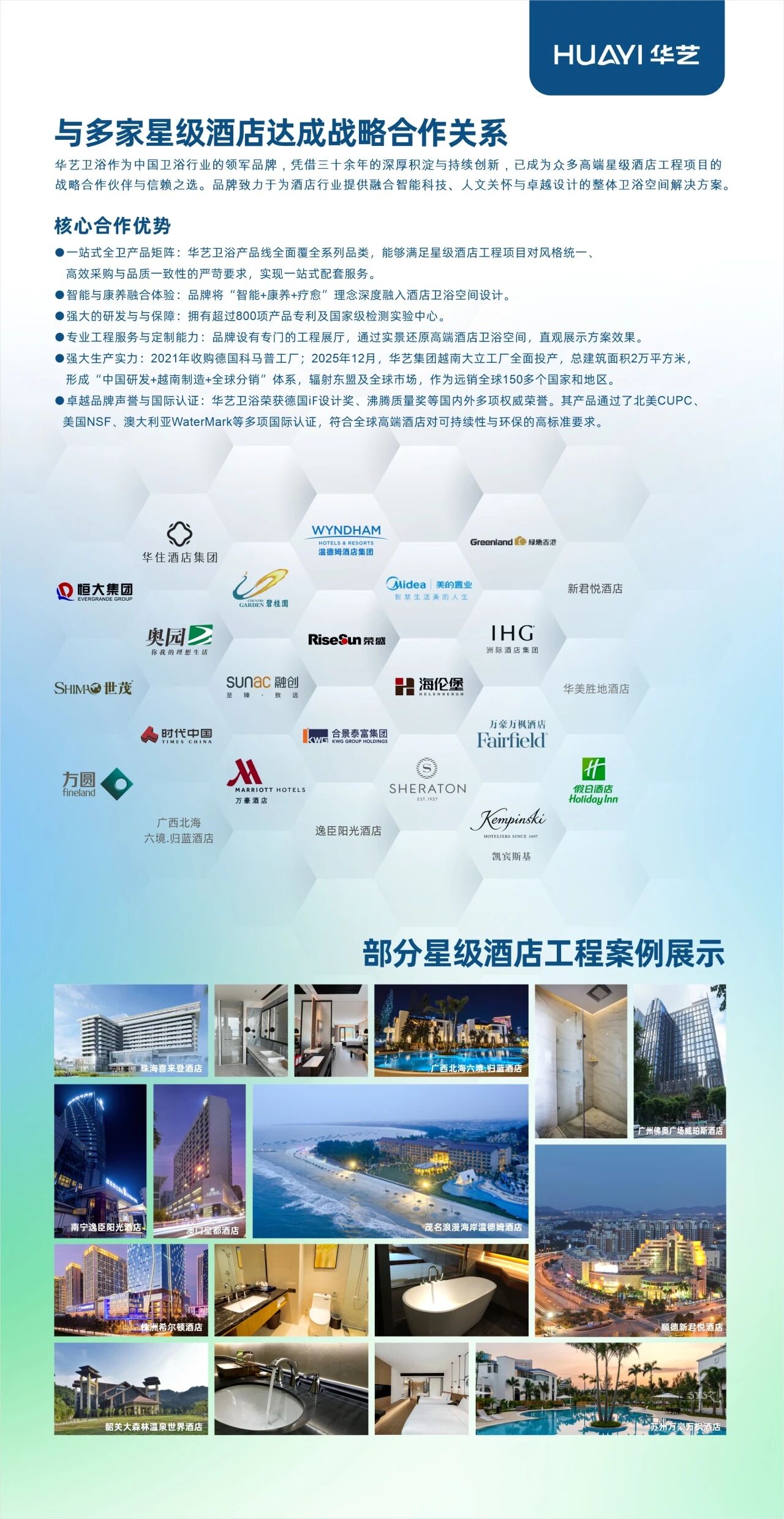 微信图片_2026-06-27_101638_990