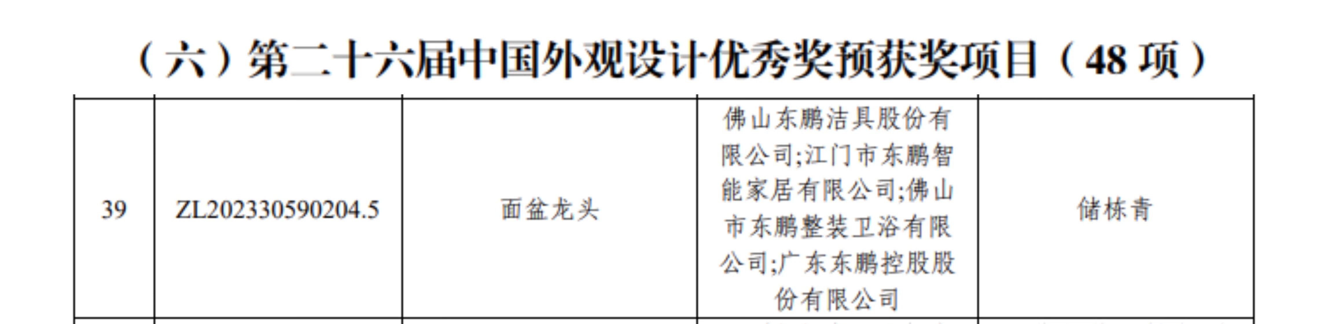 微信图片_2026-07-07_151816_037 微信图片_2026-07-07_151816_037