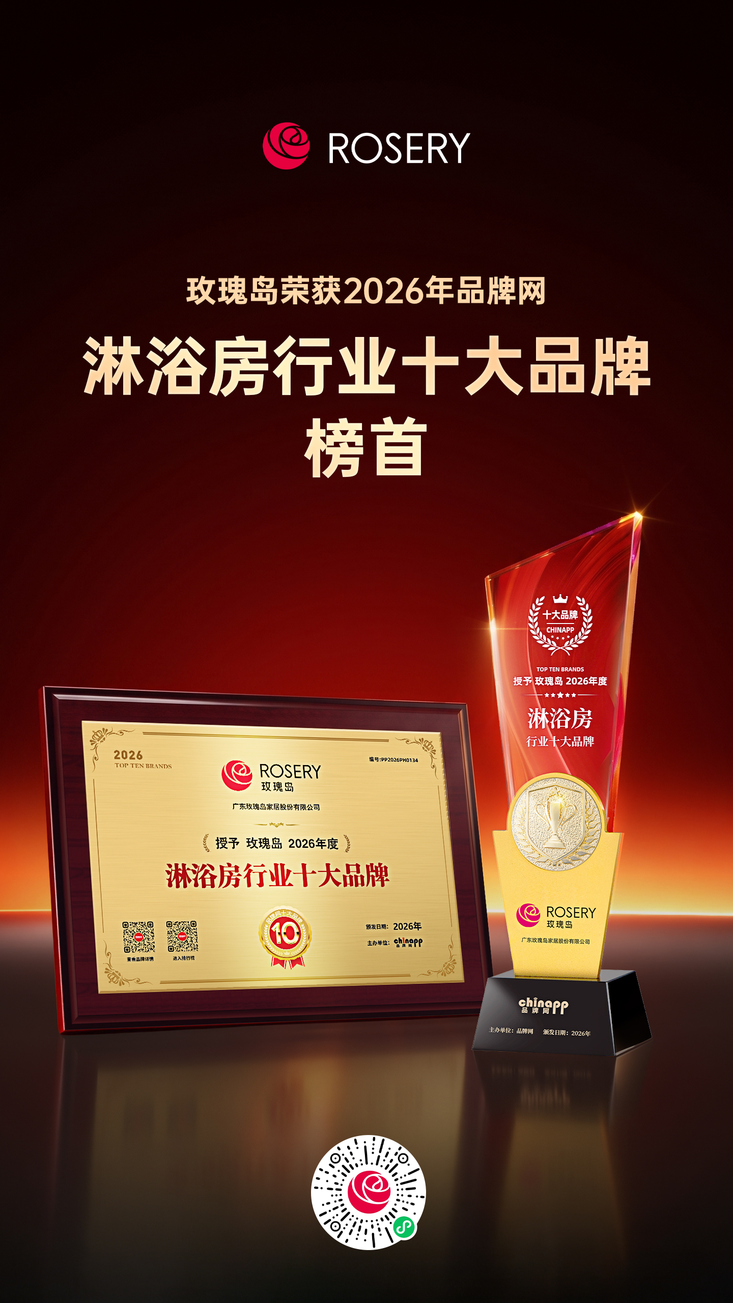 微信图片_20260626101948_259_367 微信图片_20260626101948_259_367