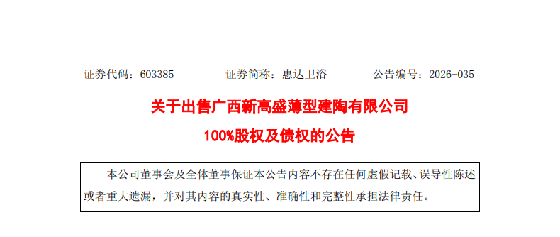 微信图片_20260715110701_3171_80