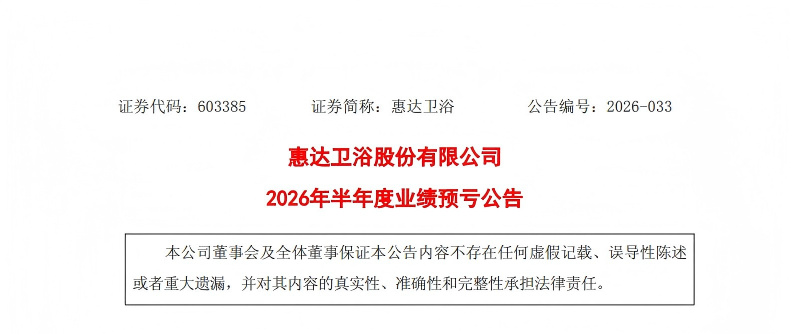 微信图片_20260715110702_3172_80 微信图片_20260715110702_3172_80