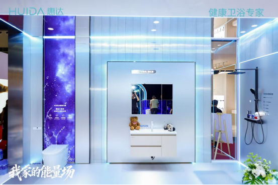 定稿 再获省级权威认定!惠达入选河北先进级智能工厂1150 定稿 再获省级权威认定!惠达入选河北先进级智能工厂1150