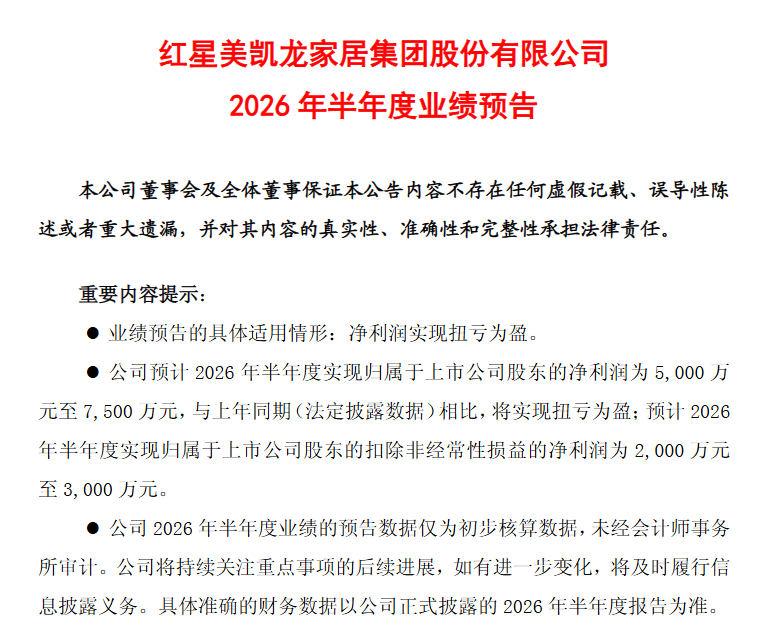 微信图片_2026-07-16_113723_554
