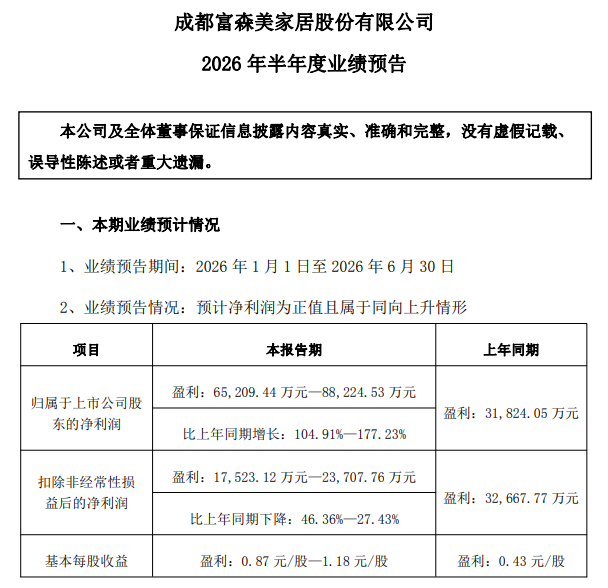 微信图片_2026-07-16_114359_608