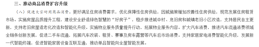 微信图片_2026-07-17_150614_758 微信图片_2026-07-17_150614_758
