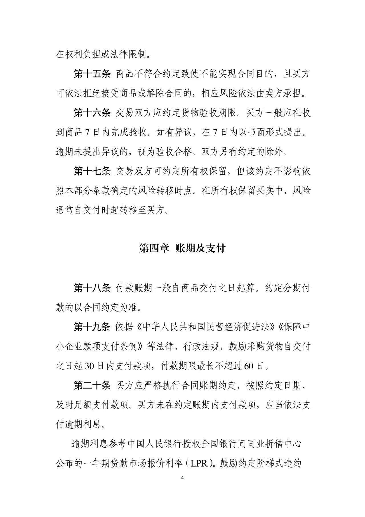微信图片_2026-07-20_160713_109