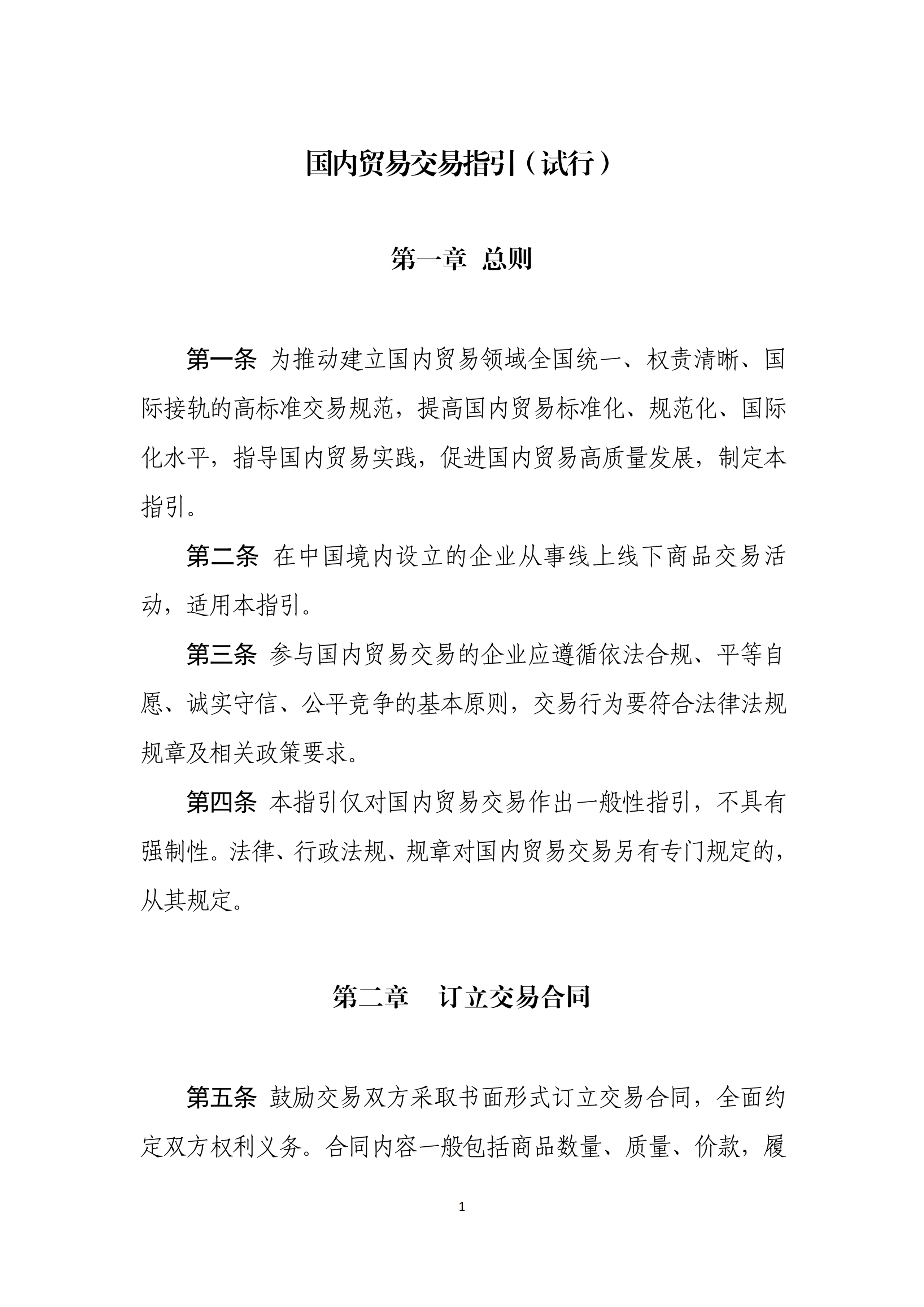 微信图片_2026-07-20_160701_402
