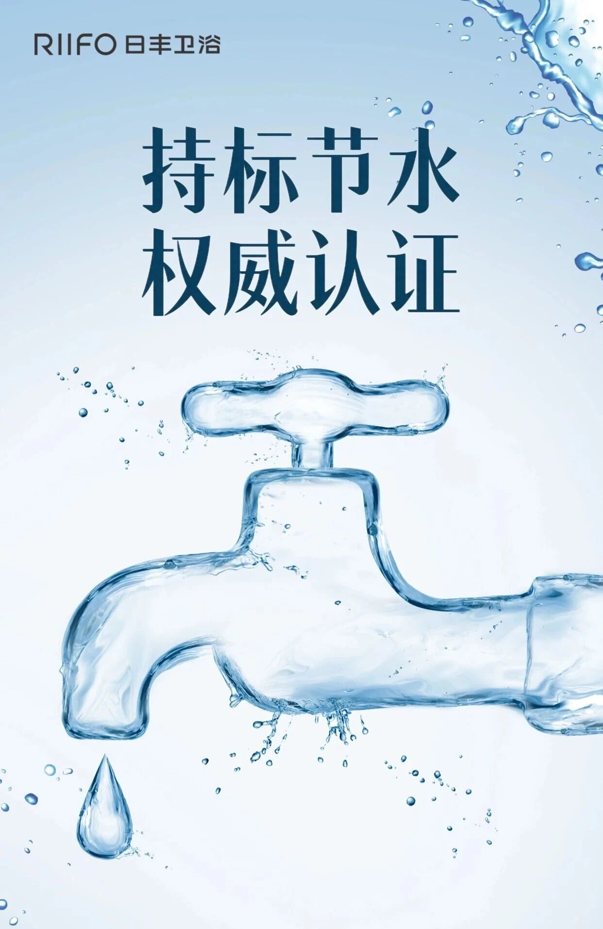 微信图片_2026-07-21_104747_630 微信图片_2026-07-21_104747_630
