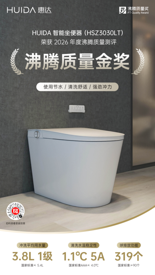 沸腾质量奖 媒体通稿664 沸腾质量奖 媒体通稿664