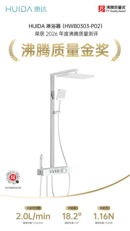 沸腾质量奖 媒体通稿954 沸腾质量奖 媒体通稿954