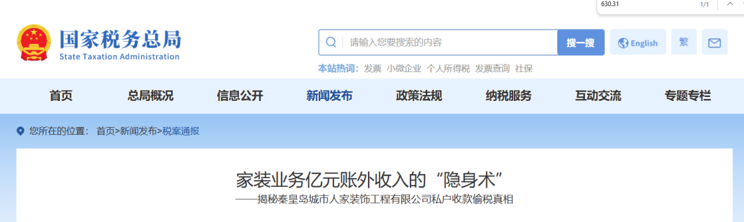 微信图片_2026-07-30_111147_515 微信图片_2026-07-30_111147_515