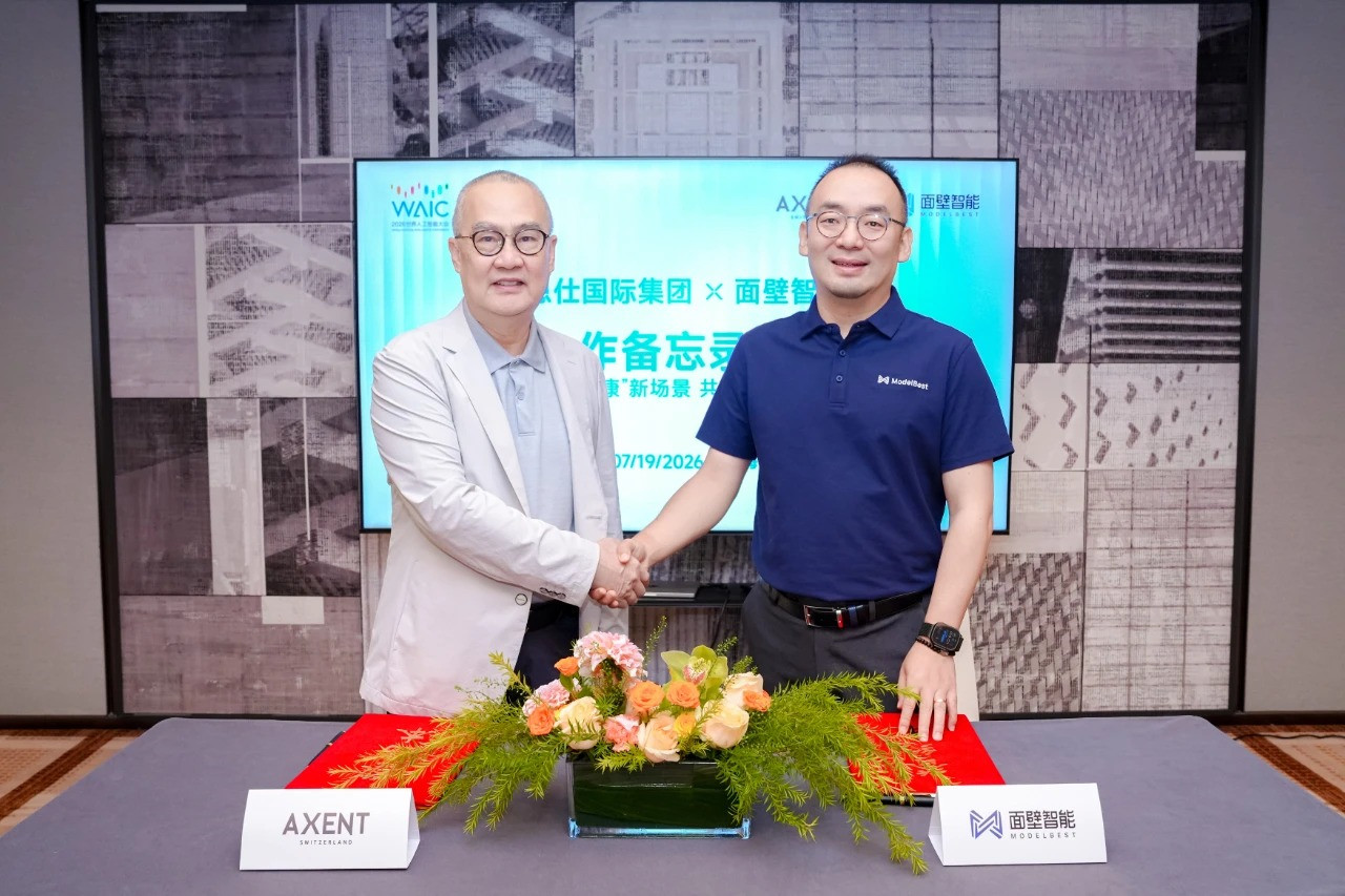 微信图片_2026-07-30_111637_608 微信图片_2026-07-30_111637_608