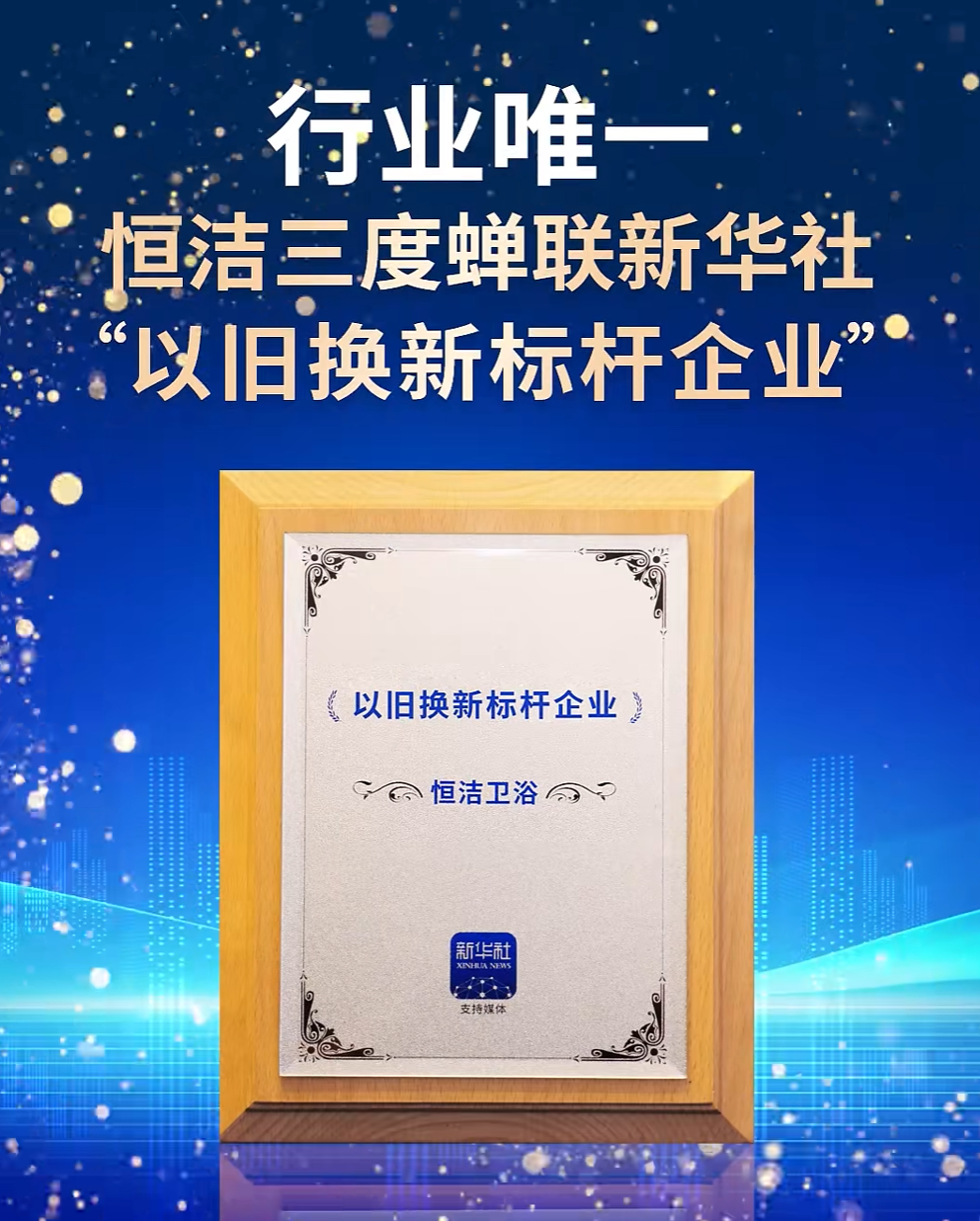 微信图片_2026-08-11_140842_698 微信图片_2026-08-11_140842_698