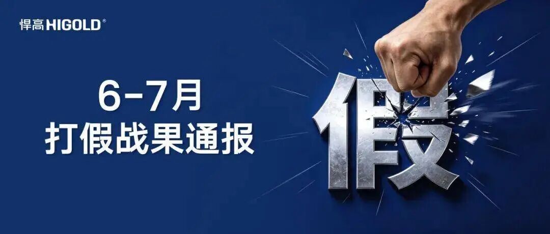 微信图片_2026-08-10_151557_529 微信图片_2026-08-10_151557_529
