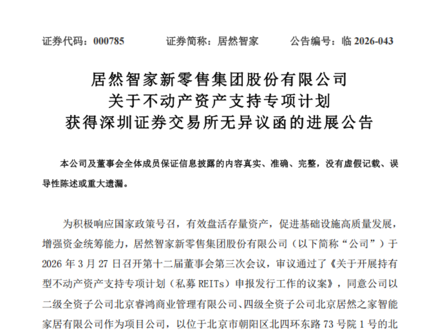 微信图片_2026-08-10_144825_184 微信图片_2026-08-10_144825_184