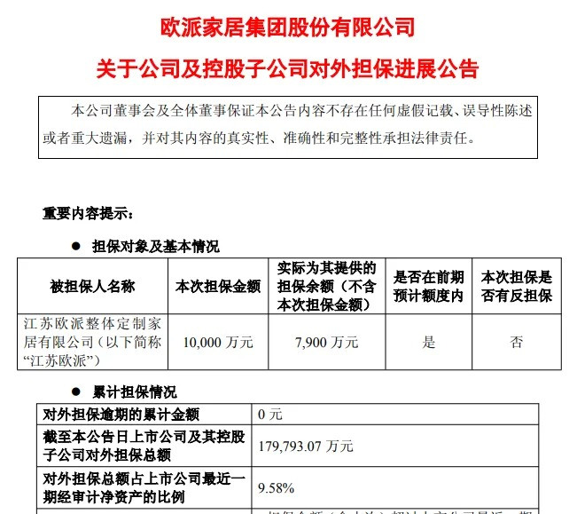 微信图片_2026-08-10_151040_414 微信图片_2026-08-10_151040_414
