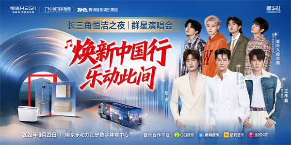 6、南京-乐动此间KV 6、南京-乐动此间KV