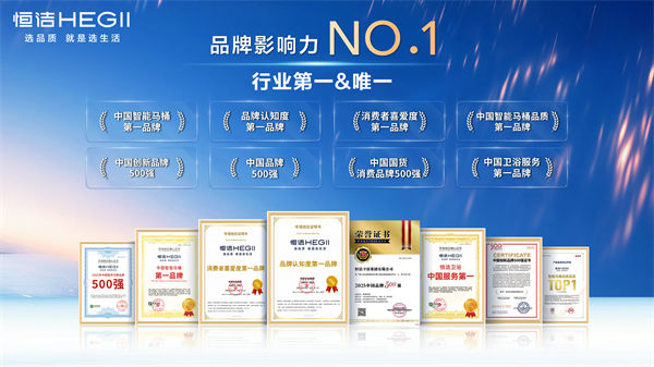 11、行业第一&唯一 11、行业第一&唯一