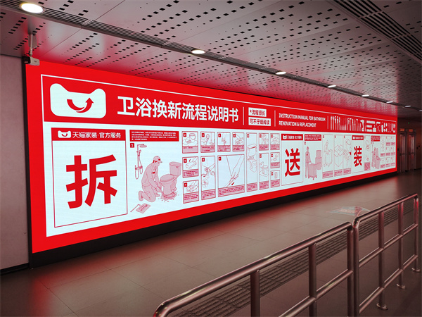 杭州地铁 杭州地铁