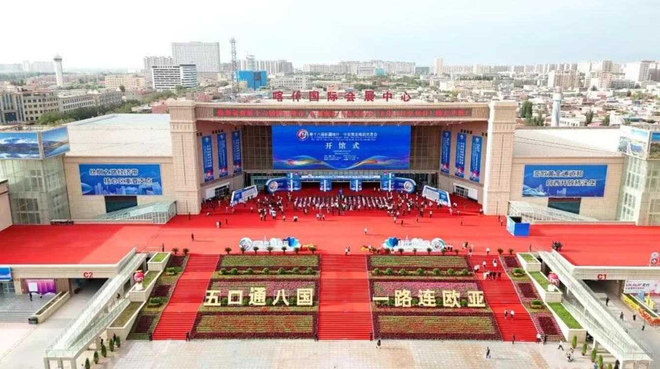 微信图片_2026-08-24_113611_529