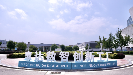 工业图强优秀案例 稿件(1)1458 工业图强优秀案例 稿件(1)1458