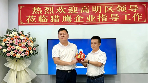 高明区委领导莅临沃维伽越南工厂交流指导