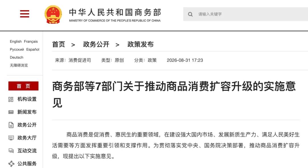 微信图片_20260901142652_5221_80
