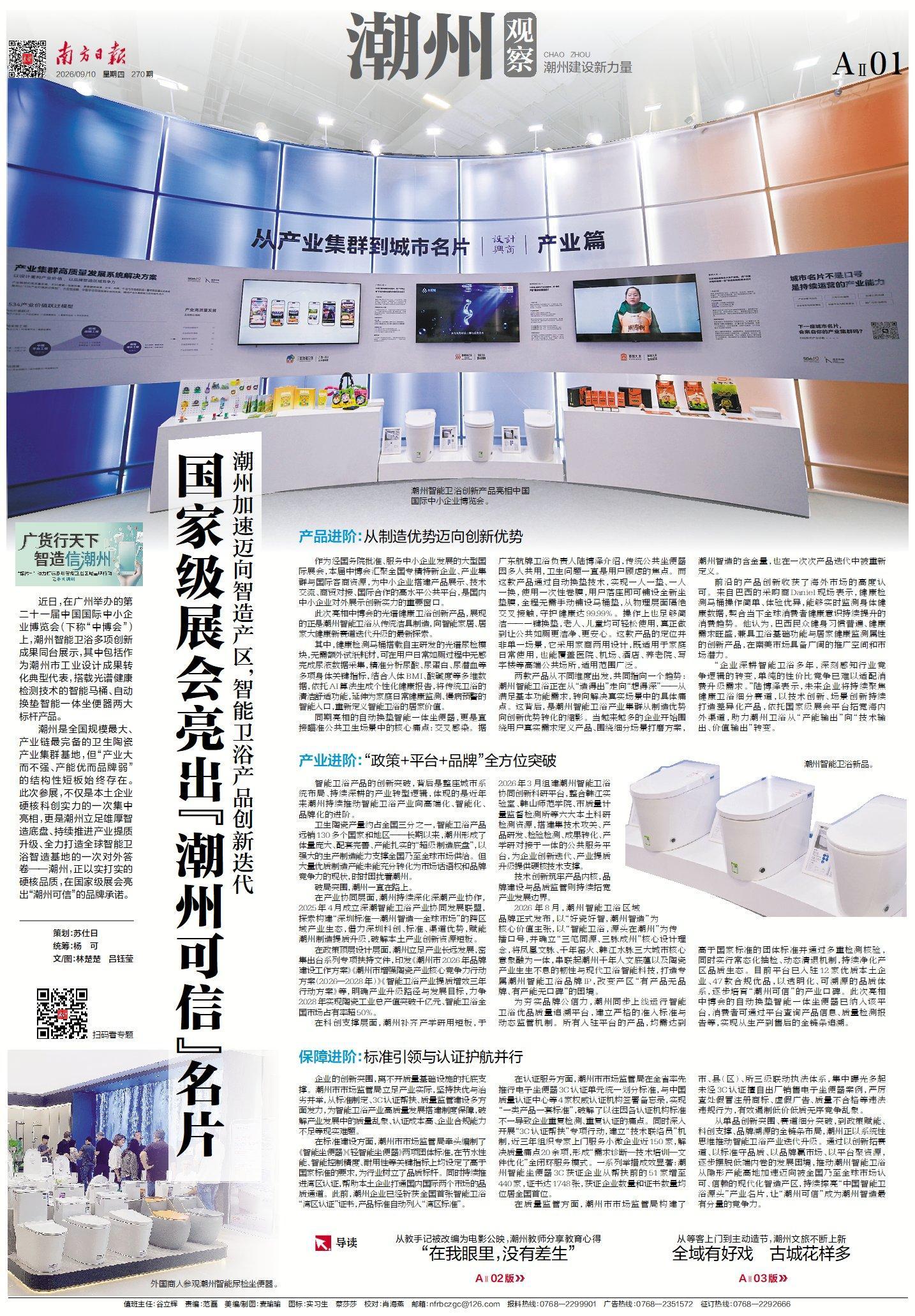 微信图片_2026-09-10_095314_834 微信图片_2026-09-10_095314_834